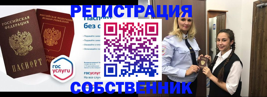форма 3 в Городце